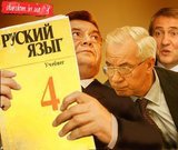 Руский языг