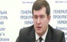 сторожук