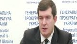 сторожук