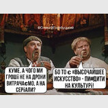 Велике мистецтво