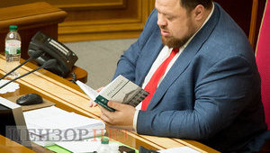 Стефанчук и Регламент, рассказ от Шуфрича и предложение к Шинкаренко "вечером решить вопрос зп", - рабочий день ВР 2 октября. ФОТОрепортаж