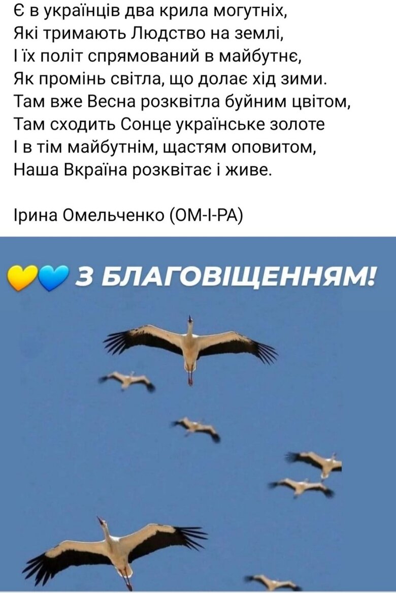Цензор.НЕТ Изображение