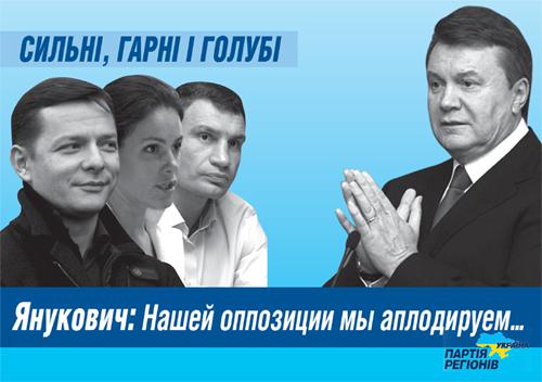Цензор.НЕТ Изображение