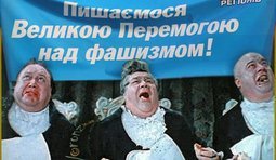 Пишаємось...
