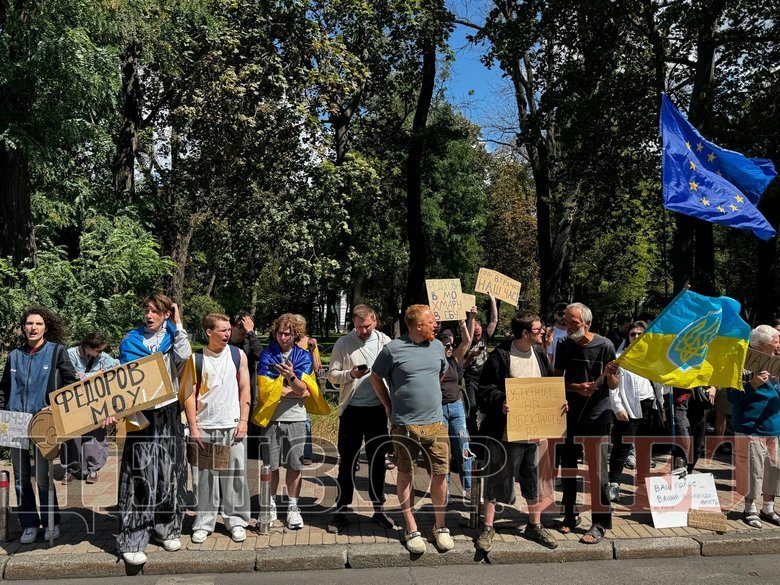 мітинг під ВР 19 серпня