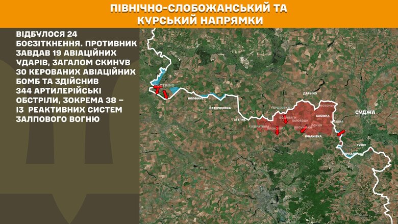 Генштаб карти