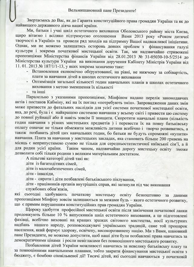 Цензор.НЕТ Изображение