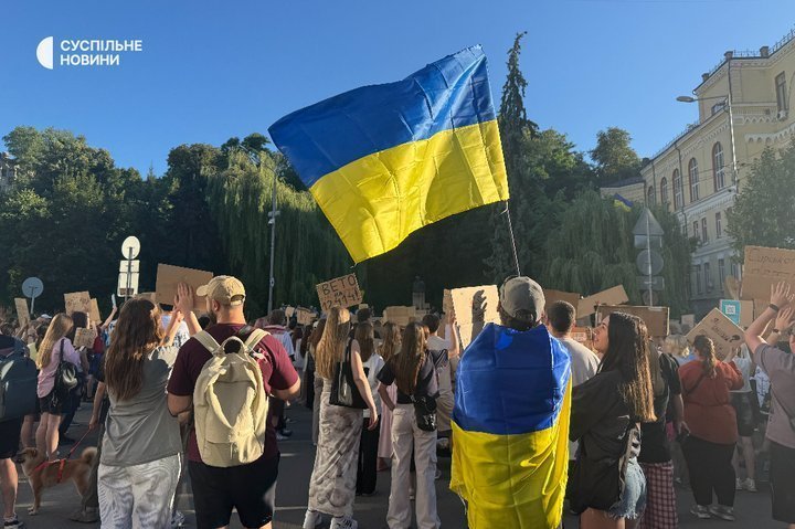 акція протесту