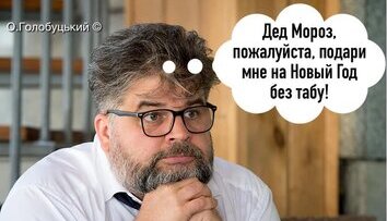 И много еще всякого разного...