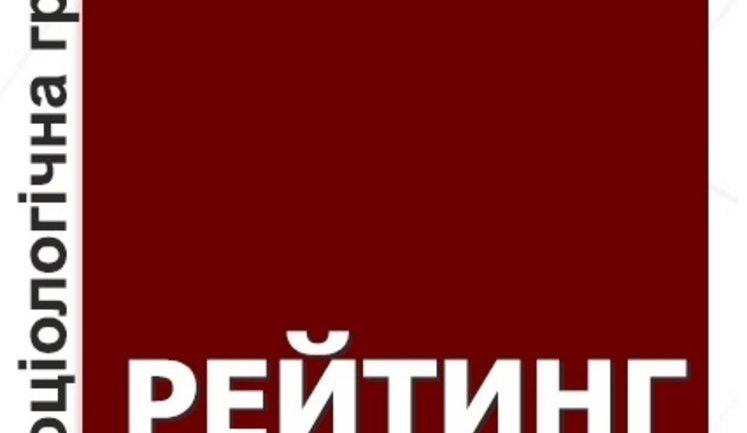 Украинцы лучше всего относятся к таким историческим фигурам, как Хмельницкий и Грушевский, - группа "Рейтинг"