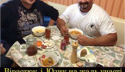 Як і весь інший час...