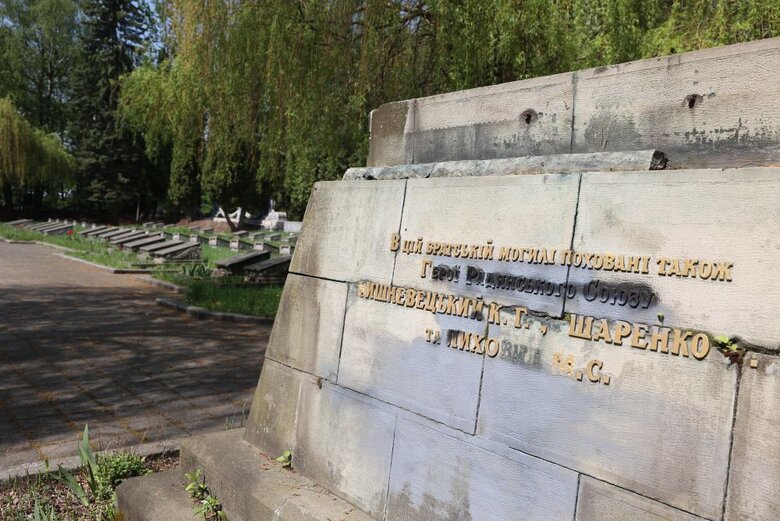 Во Львове эксгумируют останки агента НКВД Кузнецова и советских солдат