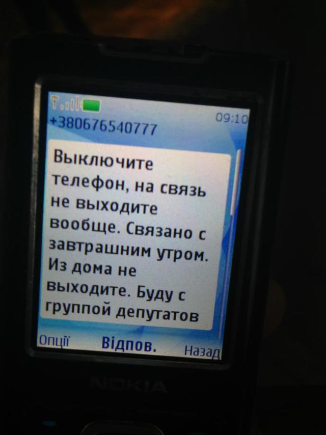 Цензор.НЕТ Изображение