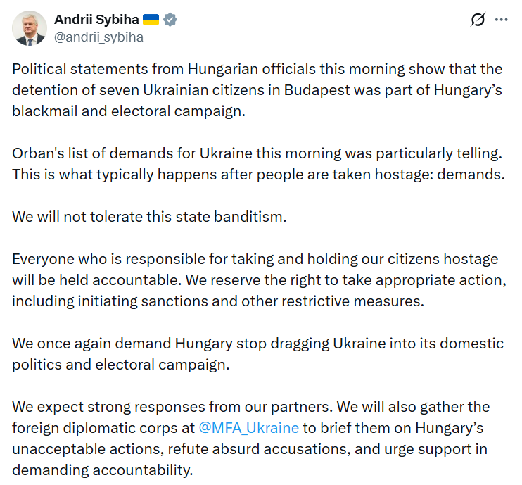 Задержание инкассаторов в Венгрии: Сибига заявил о санкциях