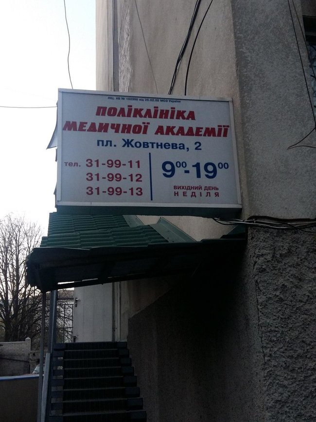 Цензор.НЕТ Изображение