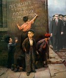 Шпана кремлевская