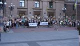 протест
