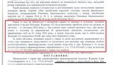 жданов напк