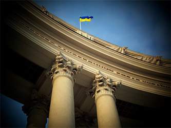 Министерство иностранных дел Украины
