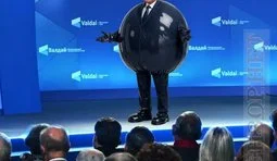 Гучна заява