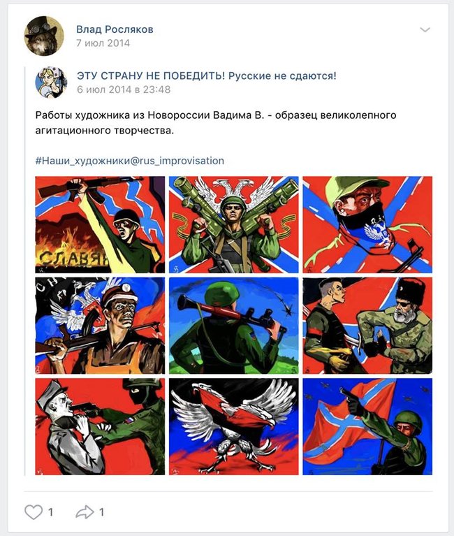 Організатор атаки на коледж у Керчі Росляков був любителем Путіна і послідовником рашизму 01