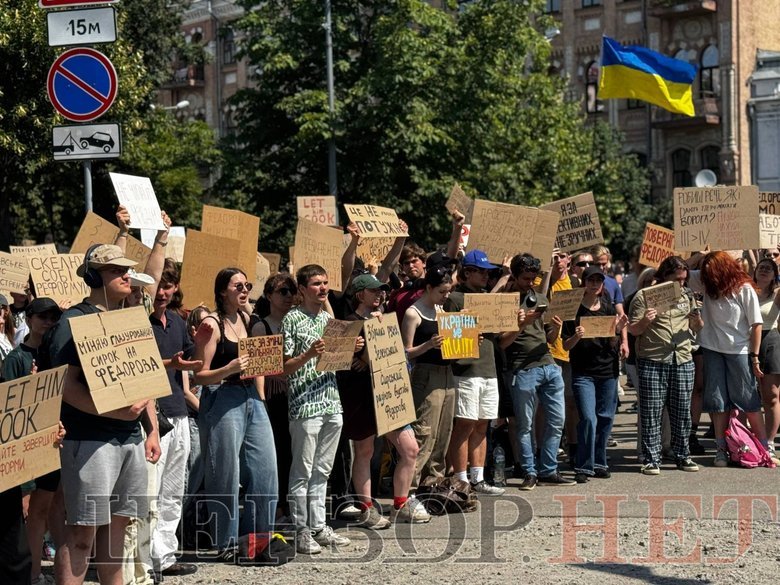 Протест проти звільнення Федорова: у Києві стартувала акція