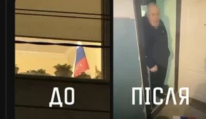 Чоловік у Львові тримав вдома російський прапор: до нього прийшла СБУ та викинула триколор. ФОТО