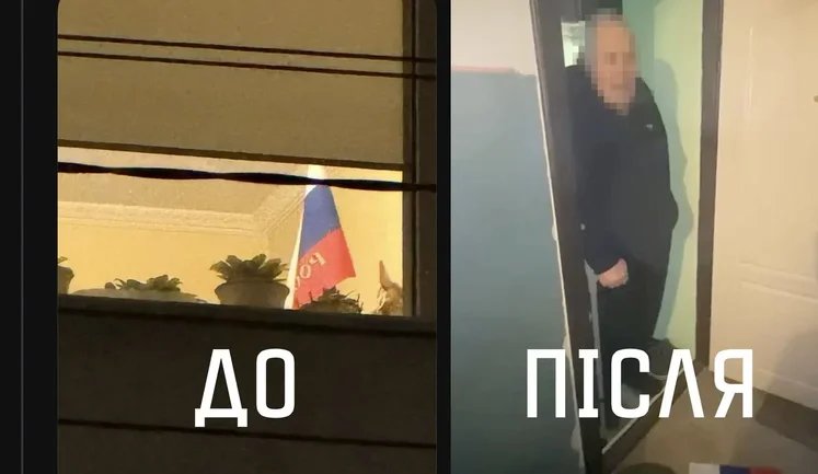 Чоловік у Львові тримав вдома російський прапор: до нього прийшла СБУ та викинула триколор. ФОТО