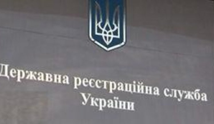 Коррупция в Госреестре. Два депутата обобрали бюджет на 400 миллионов. ВИДЕО