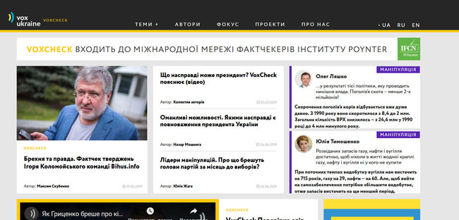 Цензор.НЕТ Изображение