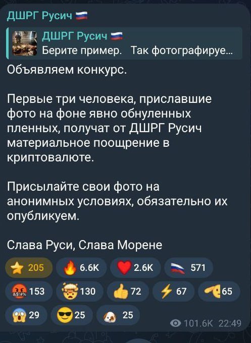 скрин допису