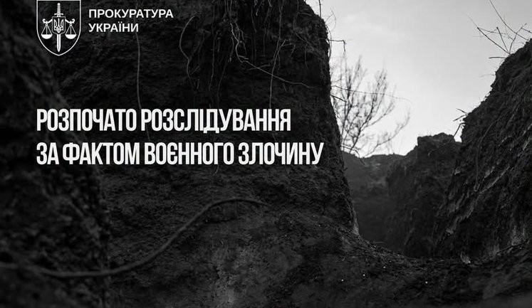 Россияне казнили пленного бойца ВСУ в Донецкой области: возбуждено дело