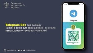 инфографика