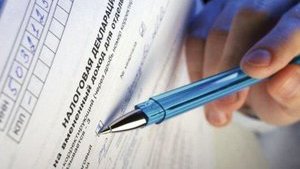 налоги