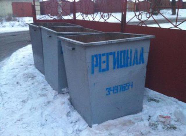 Цензор.НЕТ Изображение