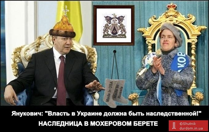Самозванцы в 4-м поколении