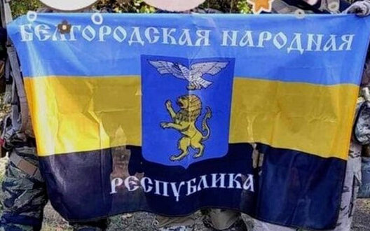 Russia declares Belgorod People’s Republic terrorist organization
