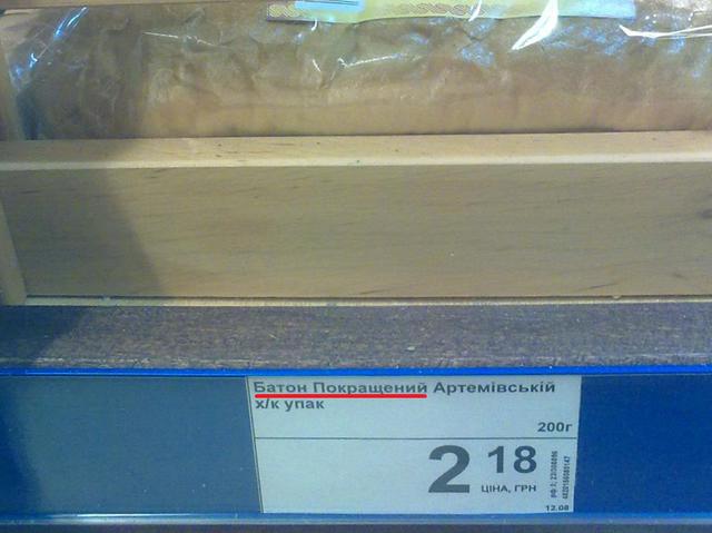 Цензор.НЕТ Изображение