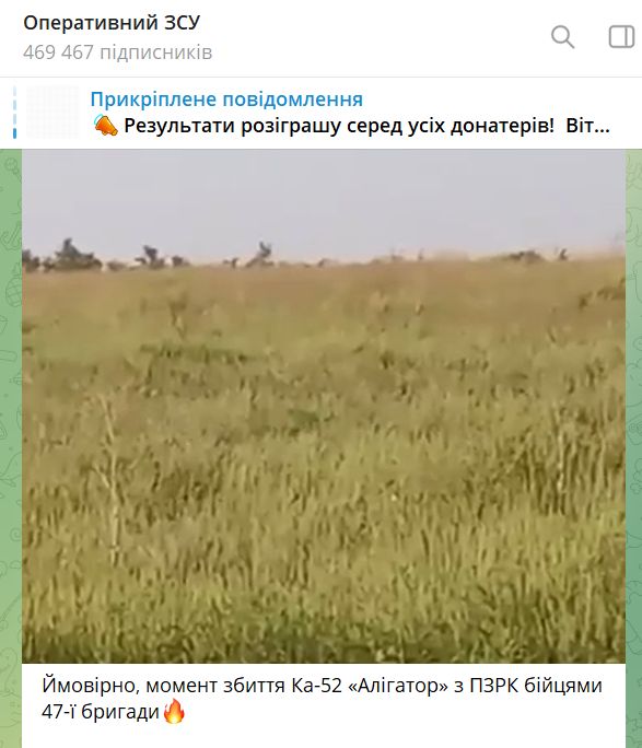 Moment Ka-52 Alligator was shot down with MANPADS system by fighters of 47th brigade 01