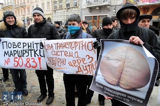Цензор.НЕТ Изображение