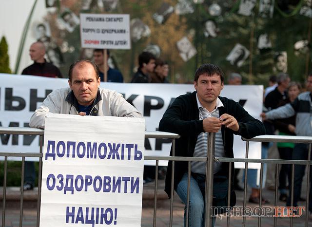 Цензор.НЕТ Изображение