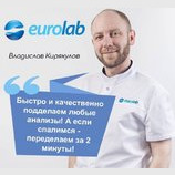 Лучшая реклама