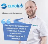 Лучшая реклама
