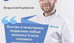 Лучшая реклама