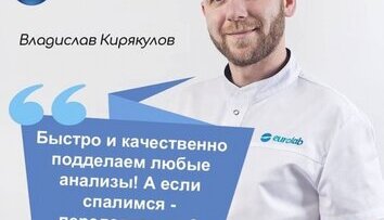 Лучшая реклама