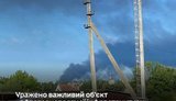 уражено цех рф