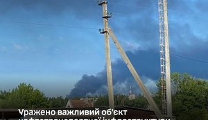 уражено цех рф