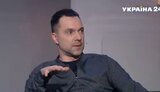 Зеленський проводить консультації з "нормандською четвіркою" через загострення на Донбасі, - Арестович