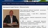 "Регионал" пишет стихи о родной партии и остросоциальный рэп: "Я не сын депутата, я пацан района...". ФОТО