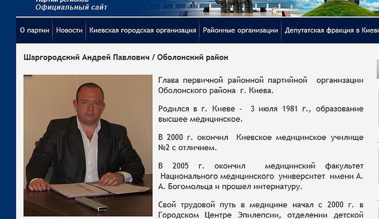 "Регионал" пишет стихи о родной партии и остросоциальный рэп: "Я не сын депутата, я пацан района...". ФОТО